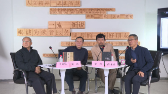 三聯學術論壇：中國書法史研究有沒有“自己的方法”