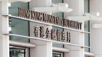 香港拟就稳定币立规：只有持牌发行人发行的法币稳定币才可售予零售投资者