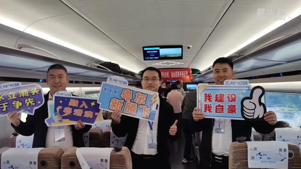 汕汕高铁汕尾至汕头南段开通运营_所有人_澎湃新闻The Paper