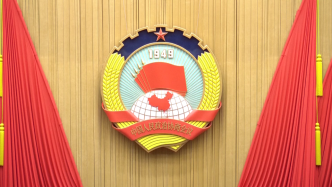 上海市政协举行十四届常委会第六次会议