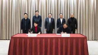 上海市政府与中国美术学院签署战略合作协议，合力打造这些大项目