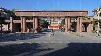 中国人民解放军军事科学院：创造性继承和发展毛泽东军事思想