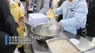 湖南文理学院打捞上千公斤大鱼供师生免费尝鲜