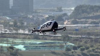 “空中的士”来了！无人驾驶载人航空器完成商业首飞演示