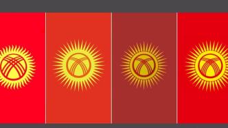 别再把“太阳”误认成“向日葵”：吉尔吉斯斯坦新国旗背后的期待与挑战