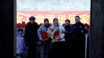 衢州夫妇找回失散41年的女儿：去银行取钱给孩子包个大红包