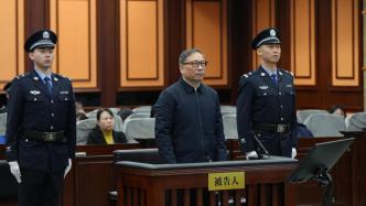 广东省人大常委会原副主任陈如桂一审被控受贿超1.08亿