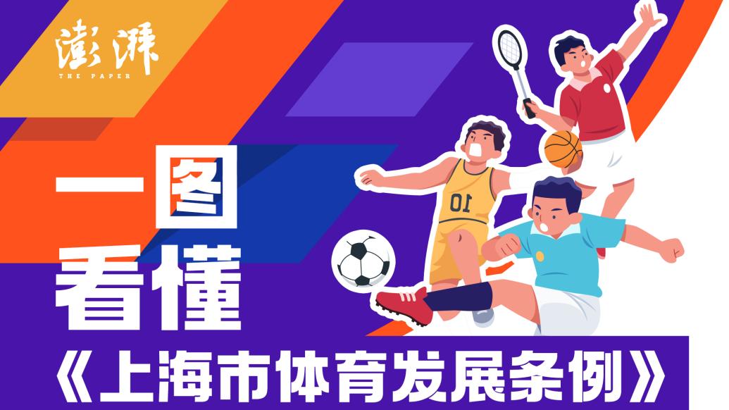 飞亚体育app下载安卓最新版截图2