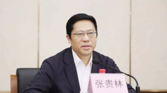 犯受贿罪，北京市国资委原主任张贵林一审被判11年