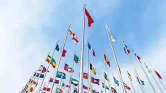 划重点！中央外事工作会议要点梳理