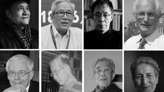 斯人远去：这一年逝世的中外历史学家