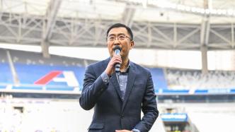 上海足协召开会员代表大会，申花董事长谷际庆增补为副主席