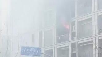 上海杨浦区一公寓发生火情，火已扑灭现场无人伤亡
