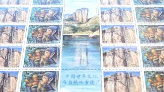 塞尔维亚发行两套中国主题邮票