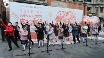 用音乐传递美与爱，中美两支儿童合唱团唱响上海张园