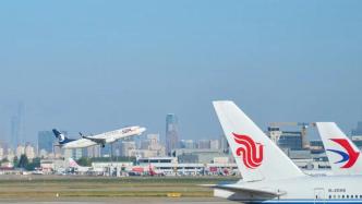 2024年起，上海虹桥机场全部国内航班截载时间缩短至起飞前40分钟内