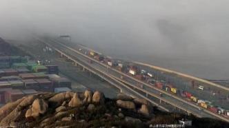 上海发布大雾黄色预警，东海大桥出现团雾大雾橙警高挂