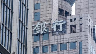 星展银行增持深圳农商行：持股比例增至16.69%，为第一大股东