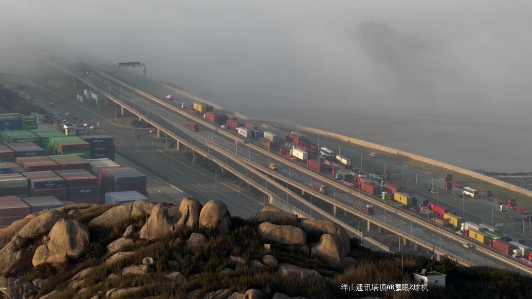 東海大橋迷霧預(yù)警高掛，上海邊防港航公安多措并舉確保零事故