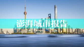 上海营商环境调研｜375份问卷，30家企业，48条建议