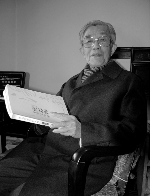 百岁著名历史学家汤志钧逝世，长期研究戊戌变法史
