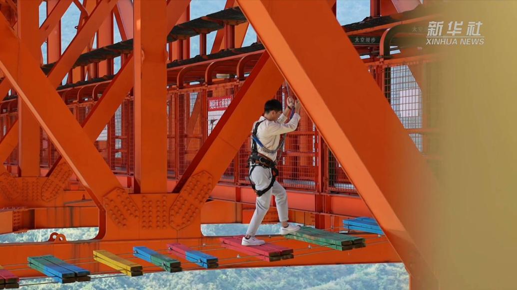 在370米高的桥面上“太空漫步”是一种什么体验？
