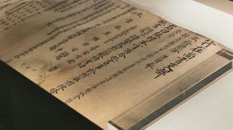 最完整的宋代纸质文书：徐谓礼文书“出访”苏州
