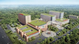 上海市五官科医院浦江院区二期启动，助力打造国家级医学中心