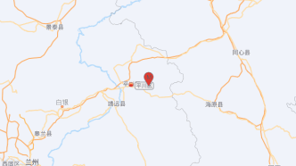 甘肃白银市平川区发生4.9级地震，兰州、银川等地震感明显