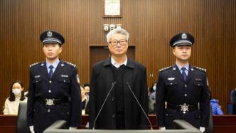 原中国船舶重工集团有限公司董事长胡问鸣一审获刑13年