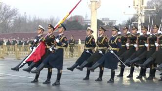 多图丨2024年第一场升国旗仪式