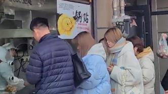 假期南京美食街“人从众”，有游客手提四个大袋装盐水鸭