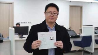 兩岸融合發(fā)展示范區(qū)十項出入境新政：首位在閩定居臺胞落定