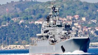 俄国防部：“新切尔卡斯克”号登陆舰在乌军袭击中受损