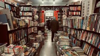 上海规模最大、藏书最多民营旧书店有了新家，三代人接力传承书香