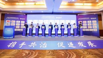 17家平台企业将向上海市监局提供治理数据、消费投诉数据等