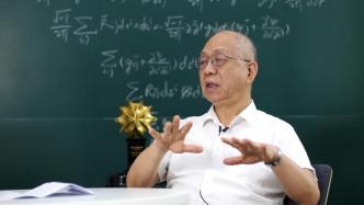 丘成桐添新职：出任上海数学与交叉学科研究院首任理事长