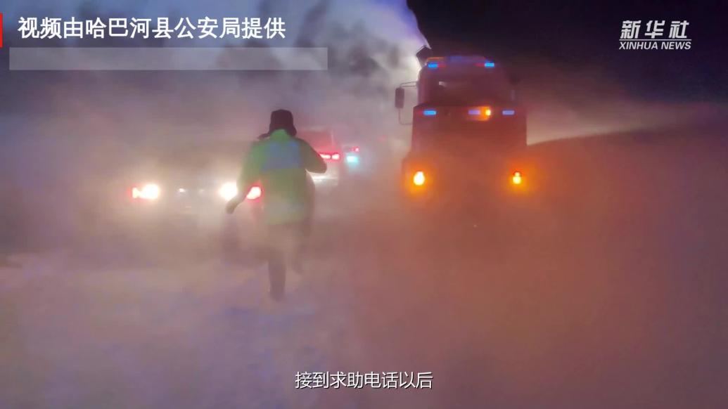 10级大风，新疆交警雪夜守护群众