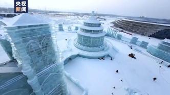 在哈尔滨冰雪大世界飞一圈是啥体验？视频感受！