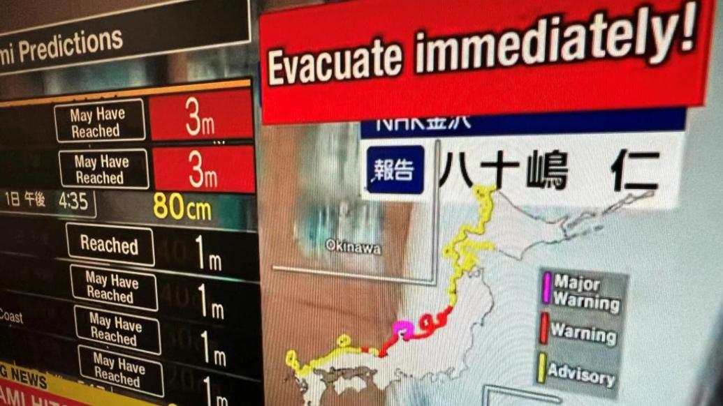 日本地震假消息泛滥社交平台X，权威信息却遭限制_元宇宙观察_澎湃 
