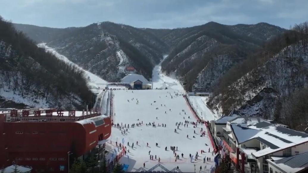 河南欒川:“冷”冰雪帶來(lái)“熱”經(jīng)濟(jì)