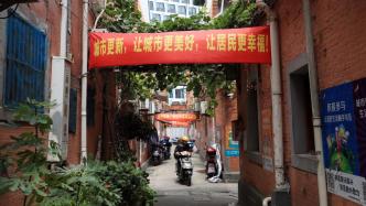 去年上海零星旧改完成4084户，城中村改造启动10个项目