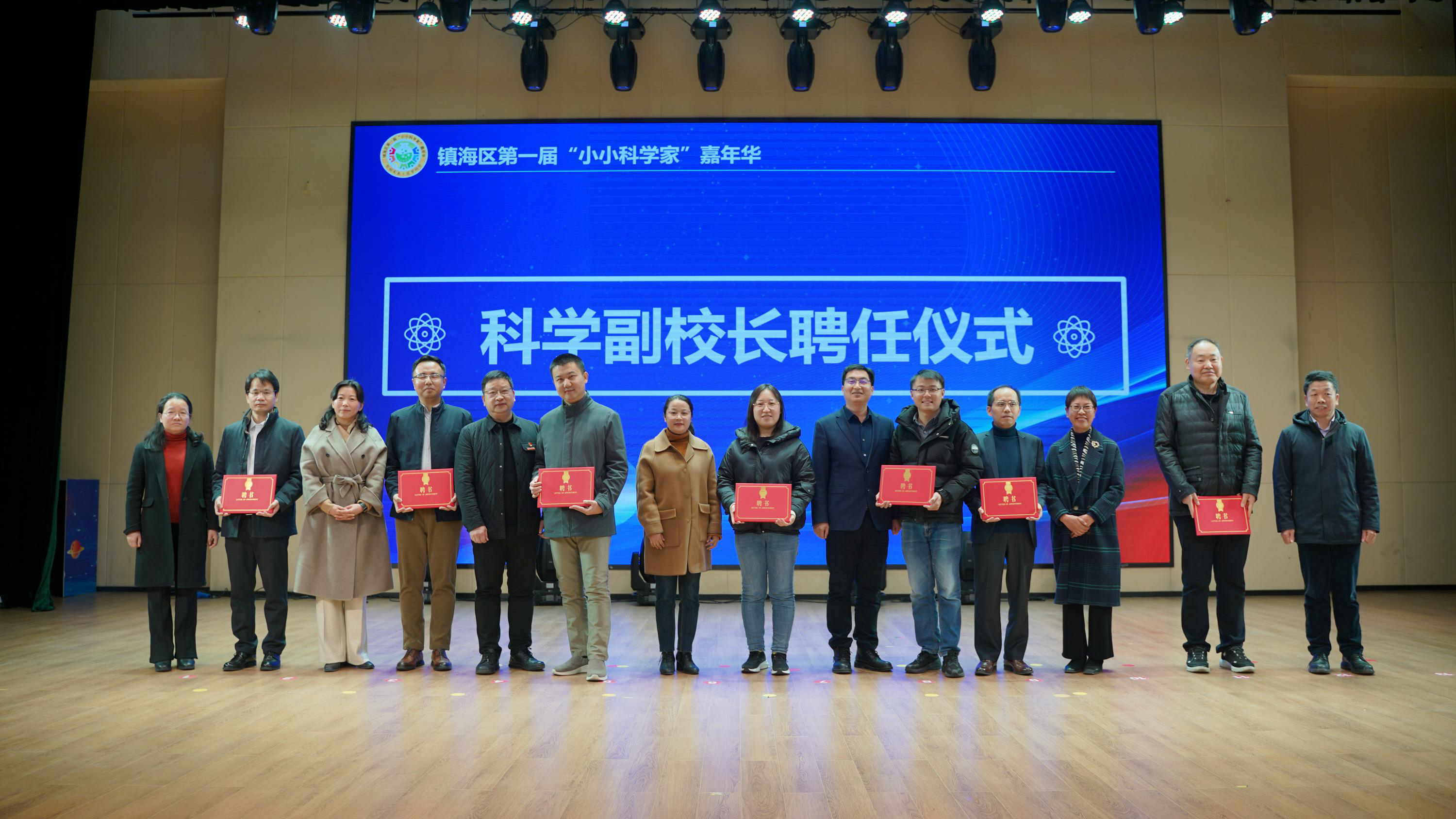 浙江将组织千名科学家担任中小学科学副校长—新闻—科学网
