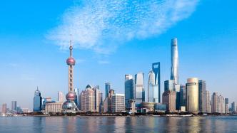 针对痛点堵点，上海推20条政策措施促进在线新经济健康发展
