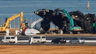 羽田机场撞机事故两名遇难者死因确认：外力冲击造成全身损伤