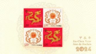 龙年邮票设计师王虎鸣：把无形的文化图腾浓缩在方寸间很具挑战性