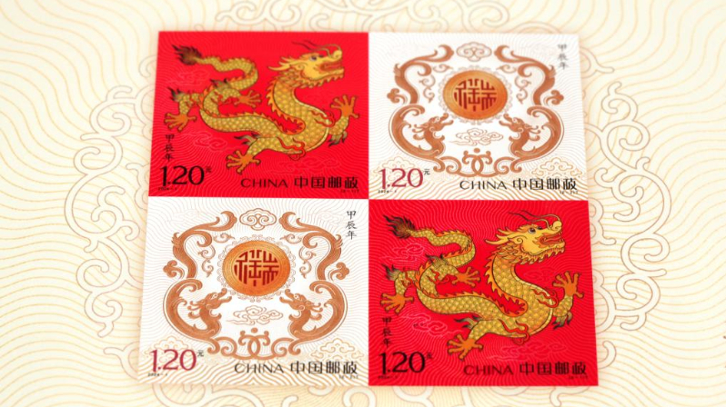 龍年郵票設(shè)計師王虎鳴:創(chuàng)作靈感來自郵迷的集體智慧
