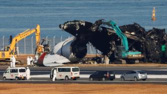 羽田机场撞机事故5名遇难者死因确认，均为外部冲击力致全身损伤