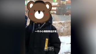 放炮引燃废弃沙发，男孩报警求助