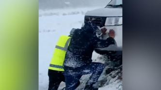 小货车滑下路基被困，交警风雪中推车救助